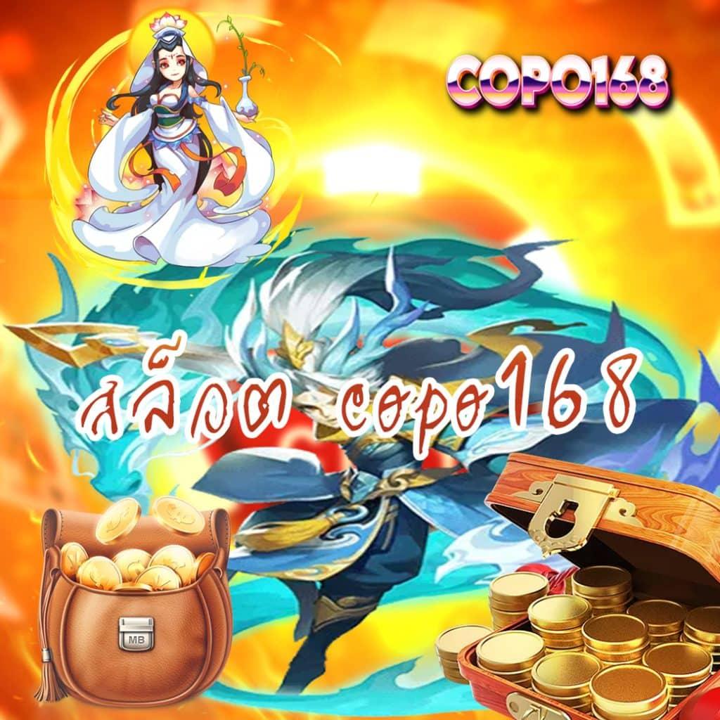 4. การเล่นที่เป็นธรรมและปลอดภัย
