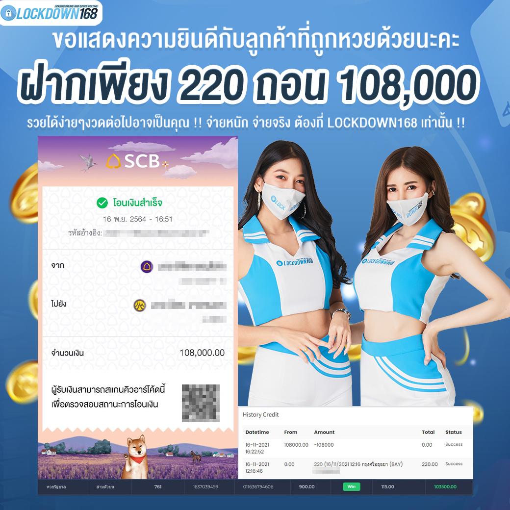 ขั้นตอนการสมัครสมาชิก