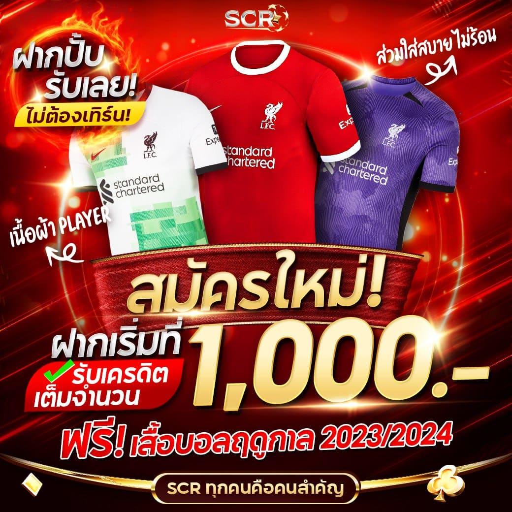 เคล็ดลับง่าย ๆ ในการชนะเกมสล็อตออนไลน์