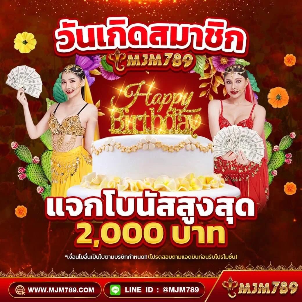 ความหลากหลายของเกม