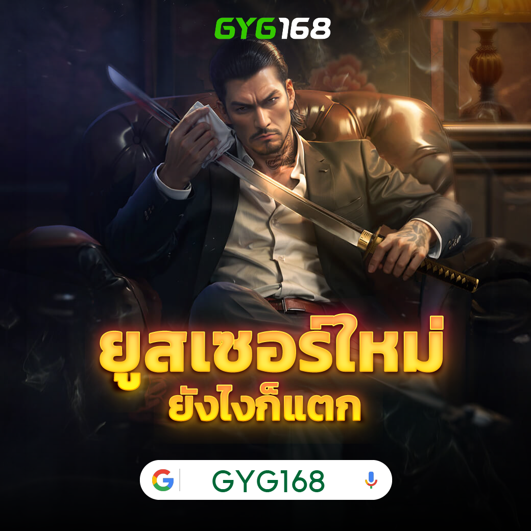 ความสะดวกสบาย