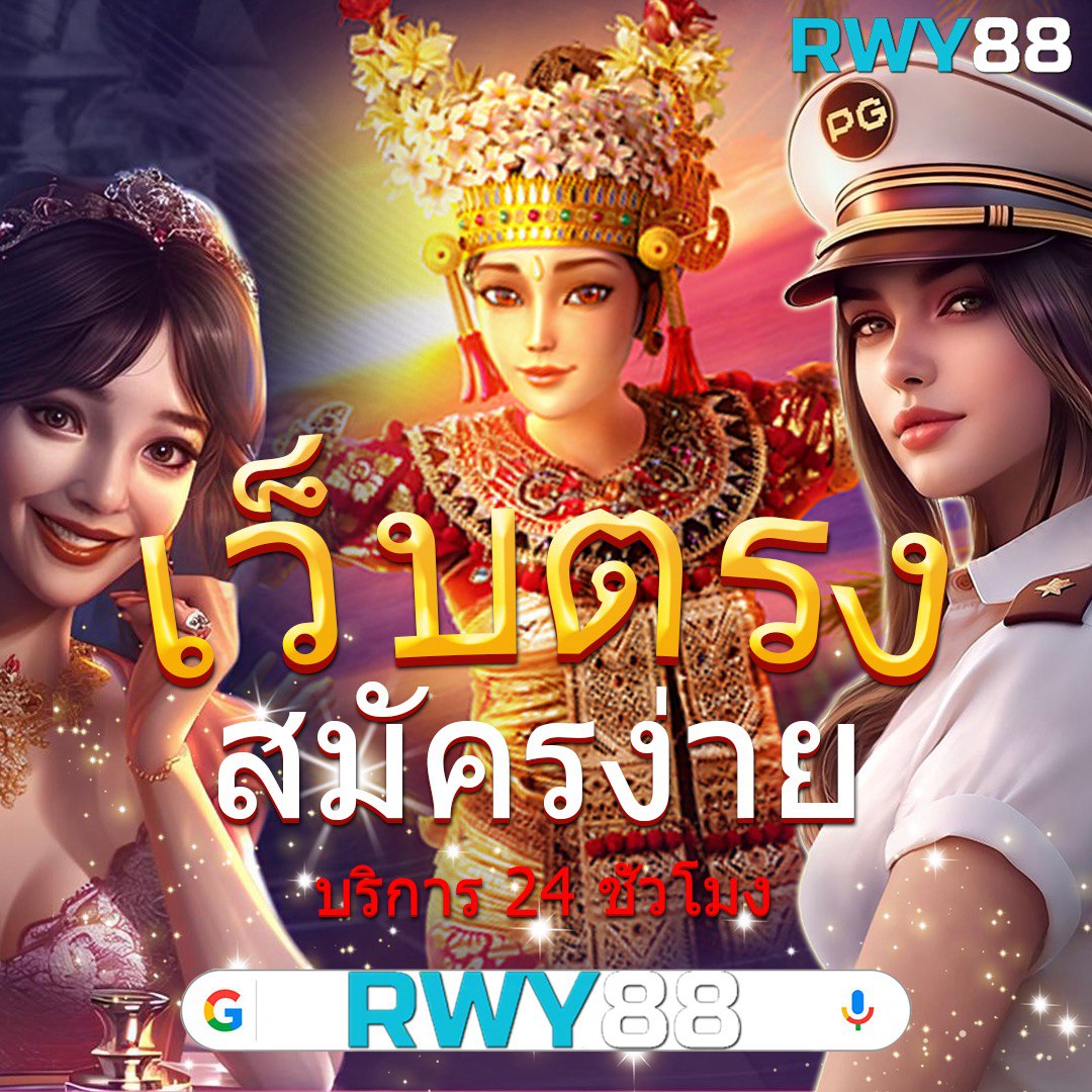 การสนับสนุนและบริการลูกค้า