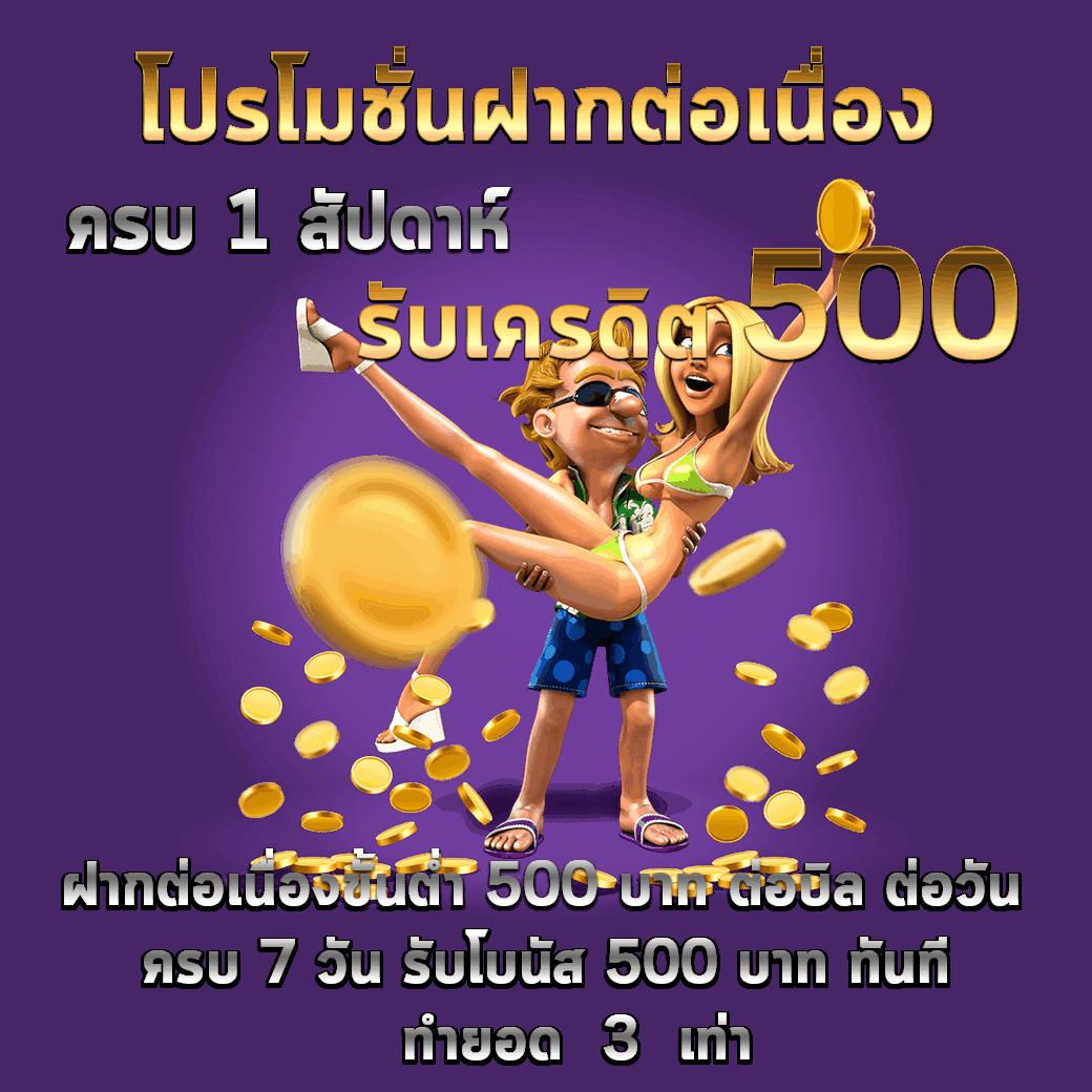 1. ความสะดวกสบาย