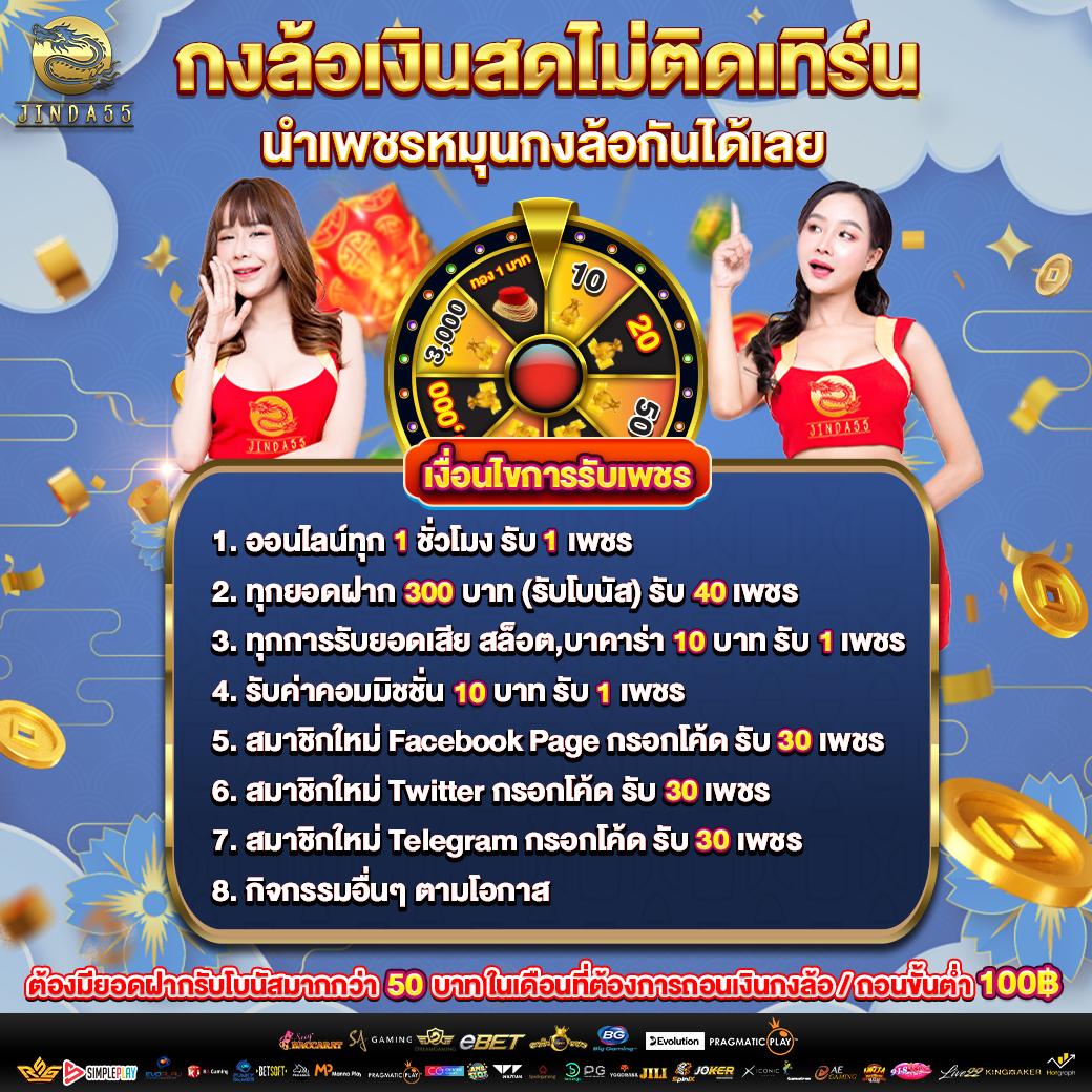 3. เกมสล็อตที่หลากหลาย