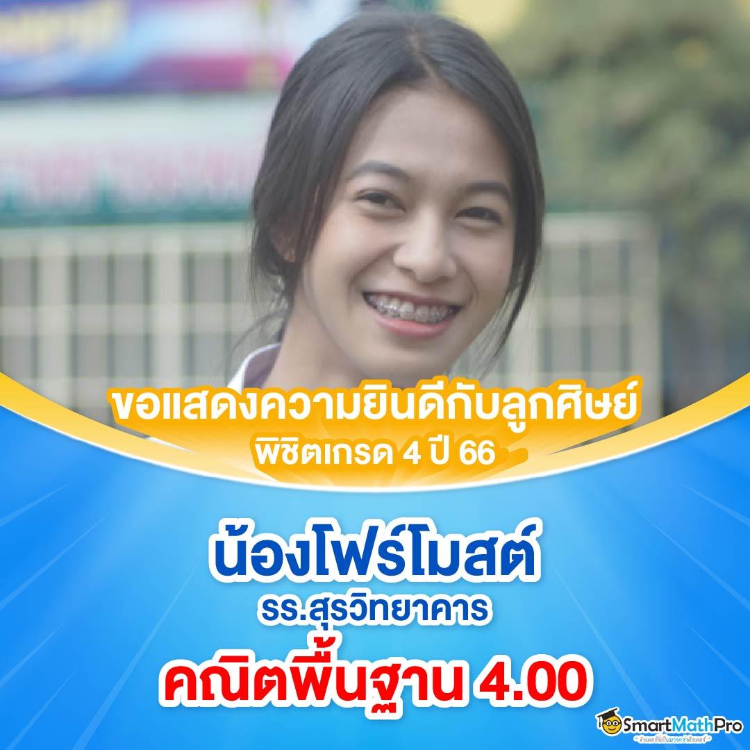 ฟีเจอร์พิเศษที่ pgเว็บตรงเสนอให้กับผู้เล่น