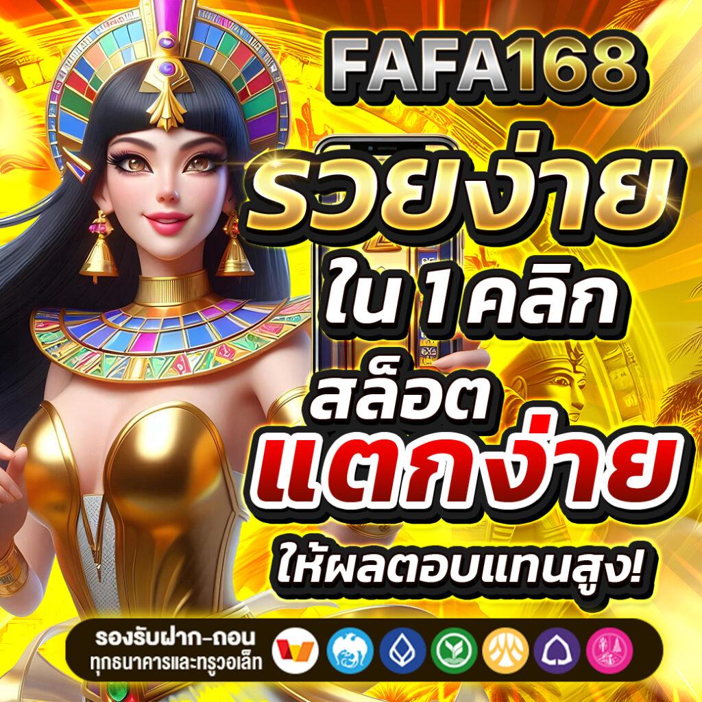1. ความสะดวกสบาย