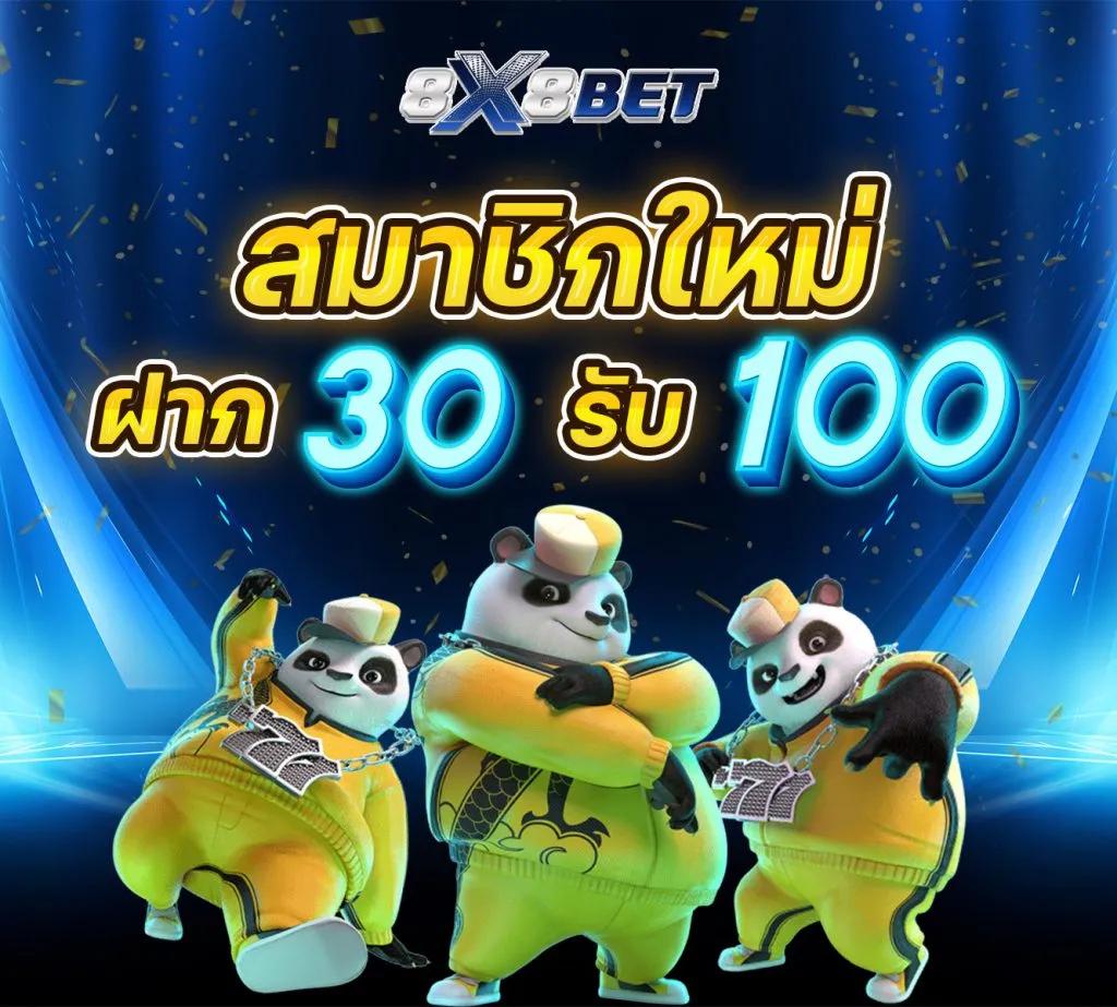 2. การแข่งขันสล็อต