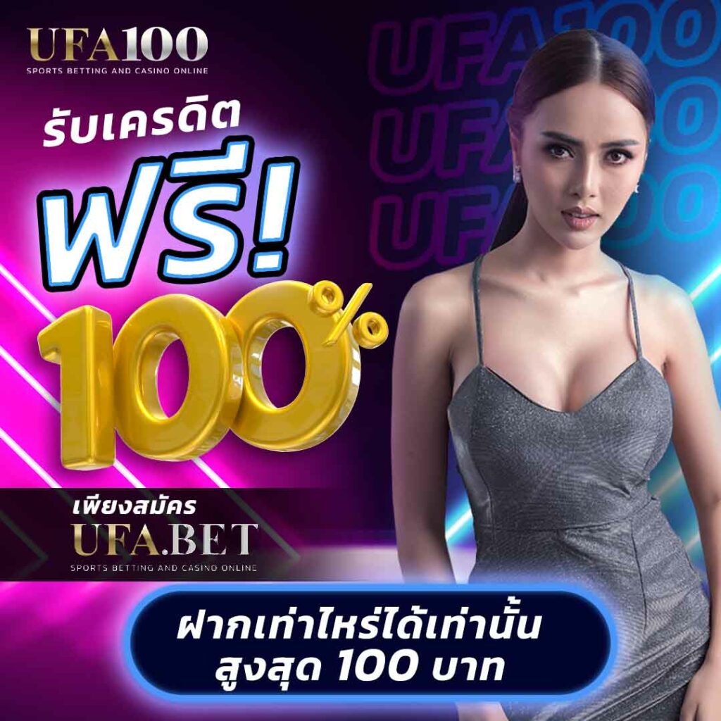 1. ความปลอดภัยและความน่าเชื่อถือ