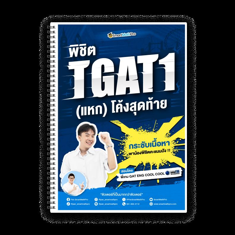 1. ระบบฝาก-ถอนที่รวดเร็ว