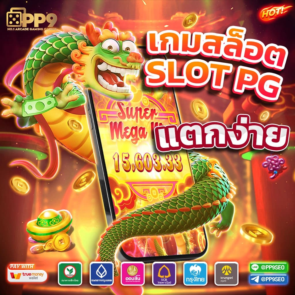 4. ระบบรักษาความปลอดภัยที่เชื่อถือได้