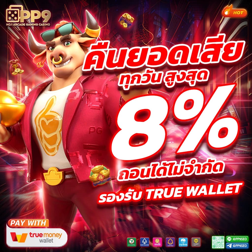 3. เล่นได้ทุกที่ ทุกเวลา