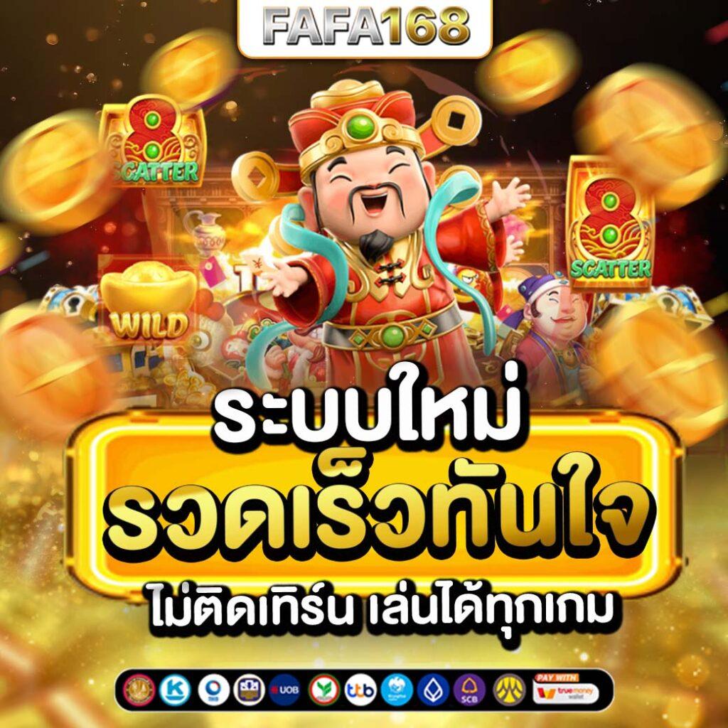 4. ระบบที่ปลอดภัยและเชื่อถือได้