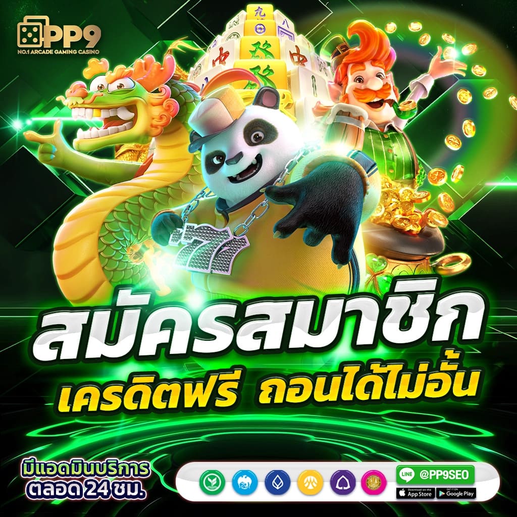 ฟีเจอร์พิเศษที่คุณไม่ควรพลาด